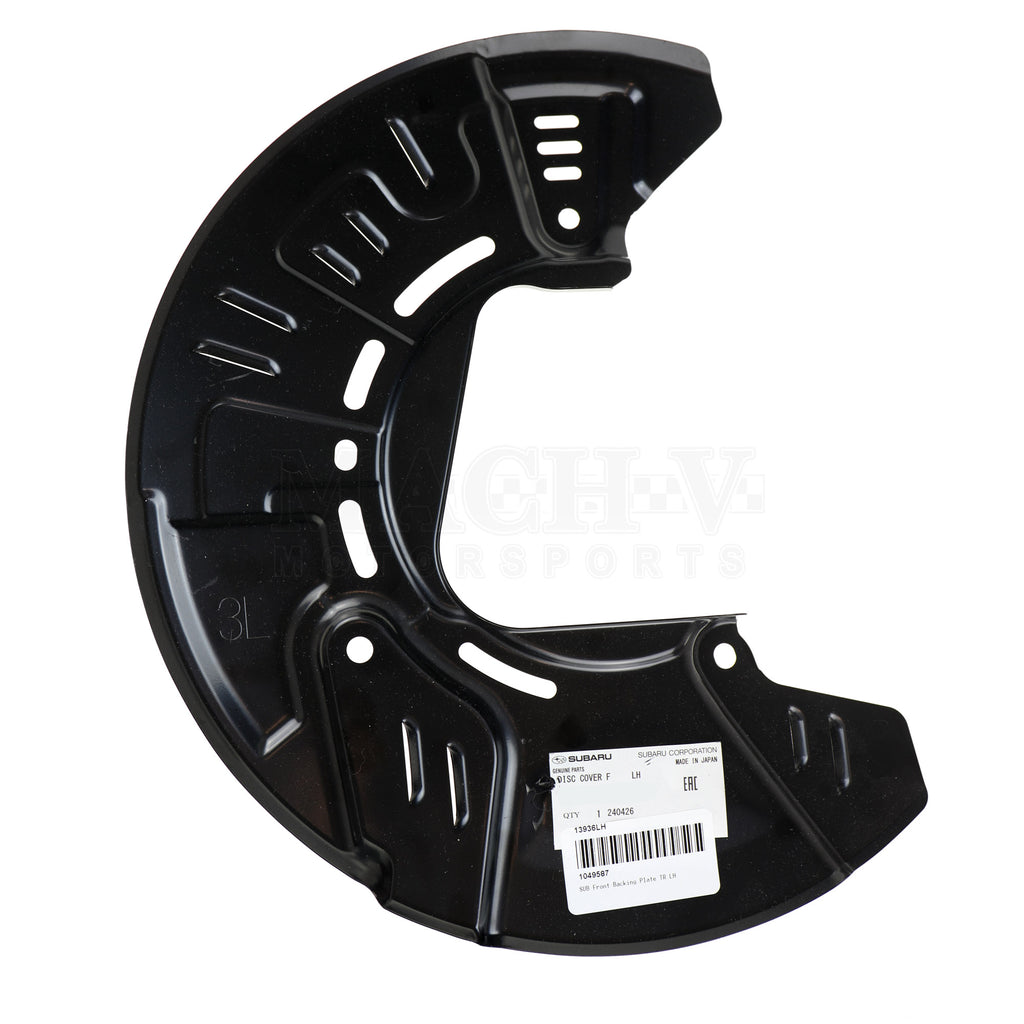 Subaru/Brembo Brake Backing Plate 2022+ WRX TR - FastWRX.com