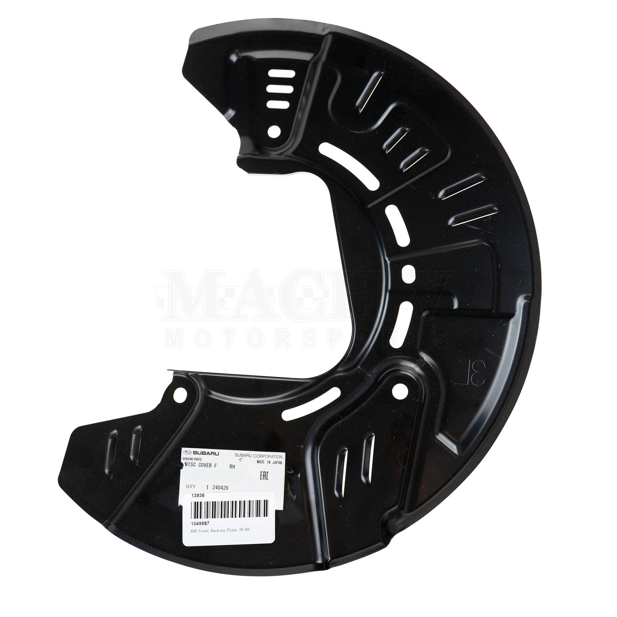 Subaru/Brembo Brake Backing Plate 2022+ WRX TR