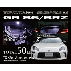 ValentiinteriorlampkitZDBRZ_24