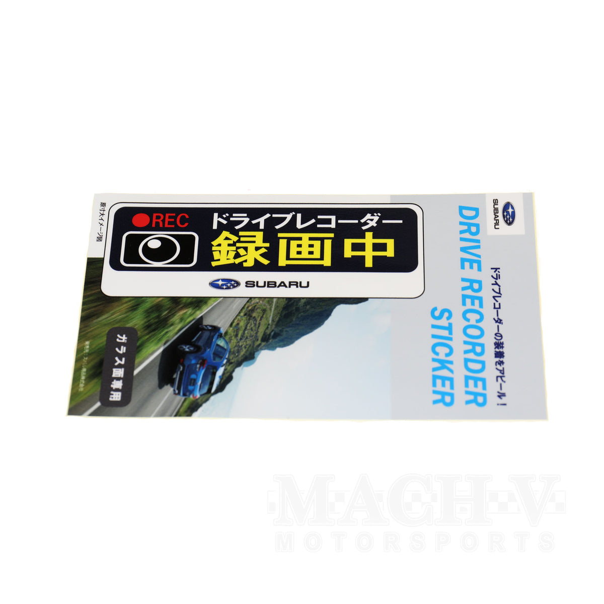 Subaru JDM Dash Cam/Drive Recorder Decal