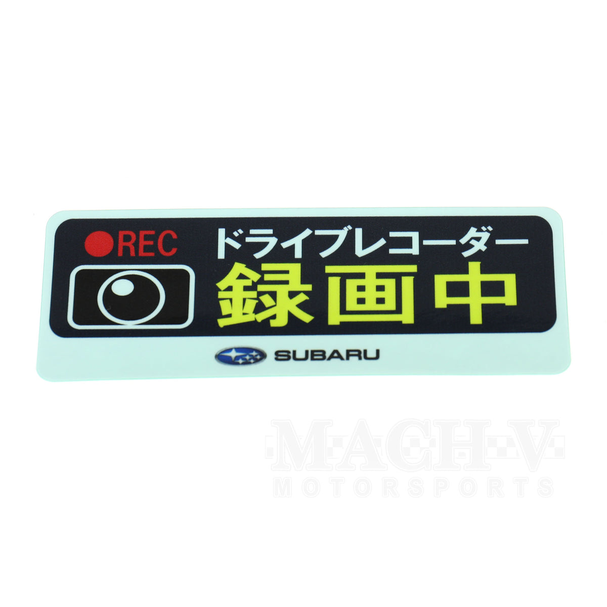 Subaru JDM Dash Cam/Drive Recorder Decal