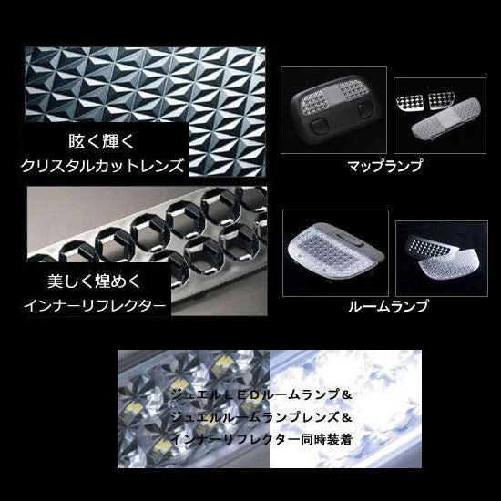 Valenti Interior Lamp Reflector/Lens Kit 2008-2014 WRX/STI