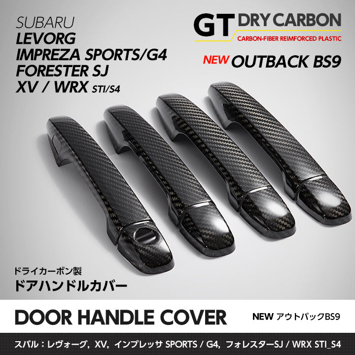 Axis-Parts Dry Carbon Fiber Door Handle Set 2015-2021 WRX/STI