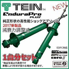 EnduraProPlus_240x.jpg?v=