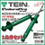 TEIN EnduraPro Plus Struts 2008-2014 STI