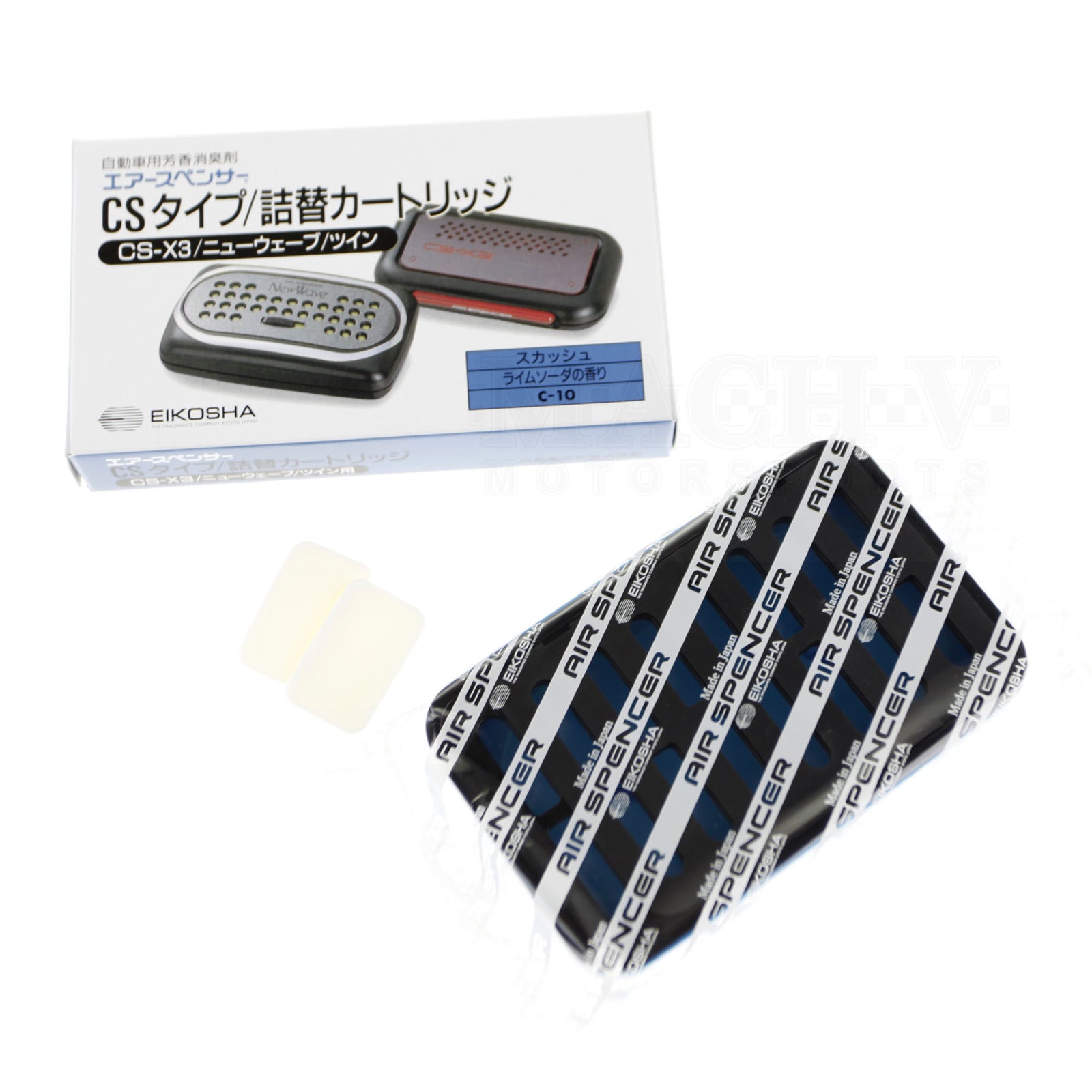 CS-X3 Air Freshener Refill - Squash