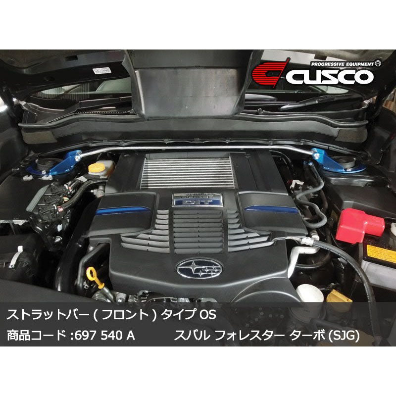 Cusco Strut Tower Bar 2014+ Forester