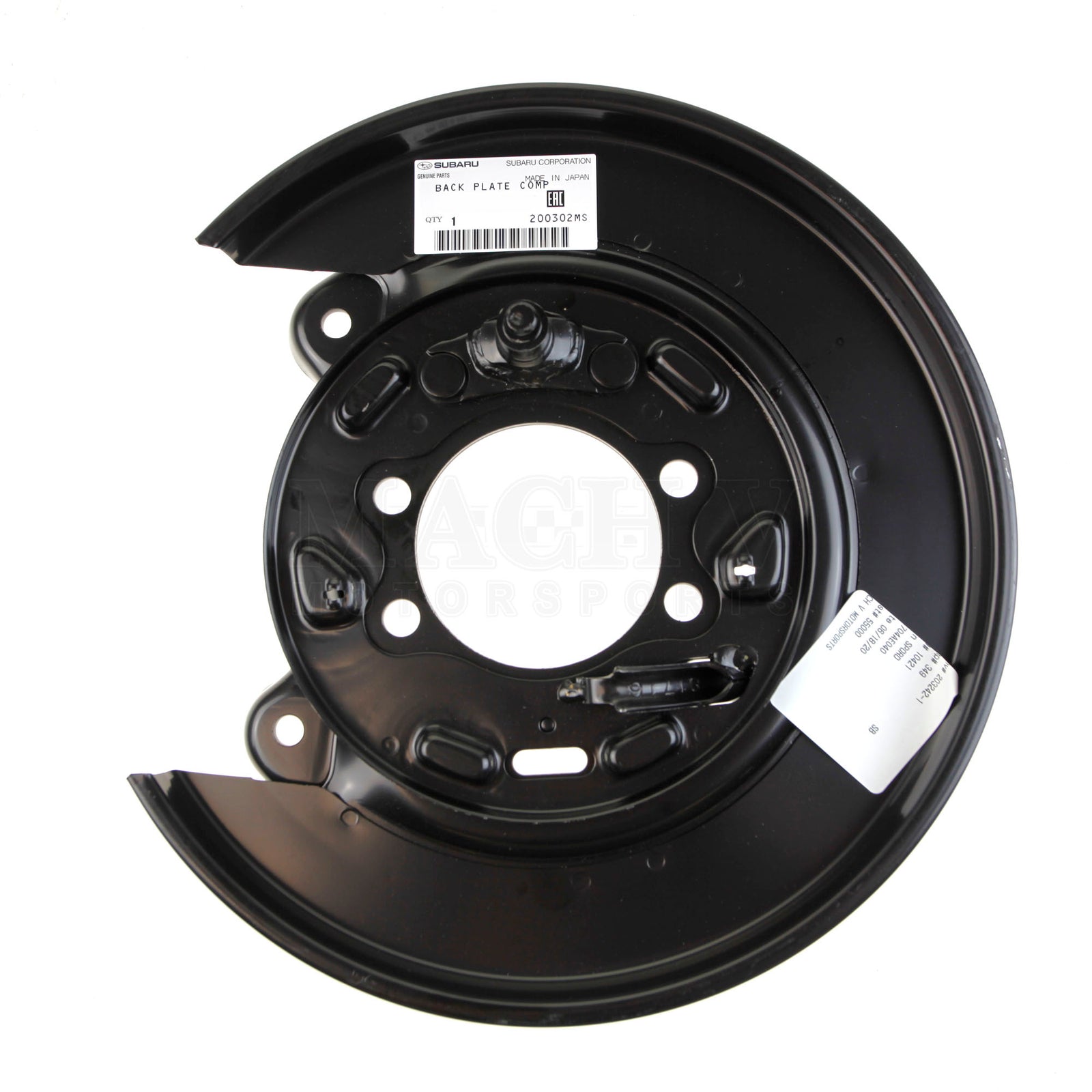 Subaru Rear Brake Backing Plate 2005-2009 Legacy GT