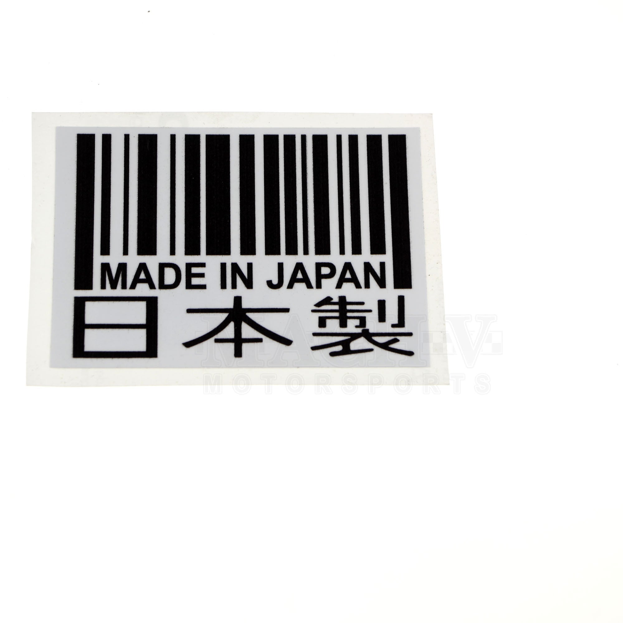 Made in Japan Decal